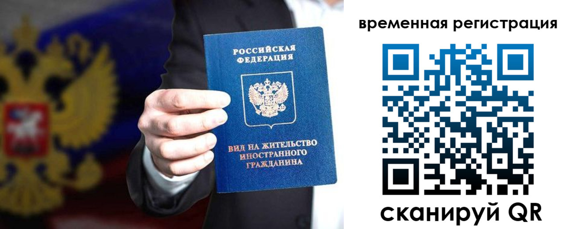 прописка ребенка в Нижней Салде