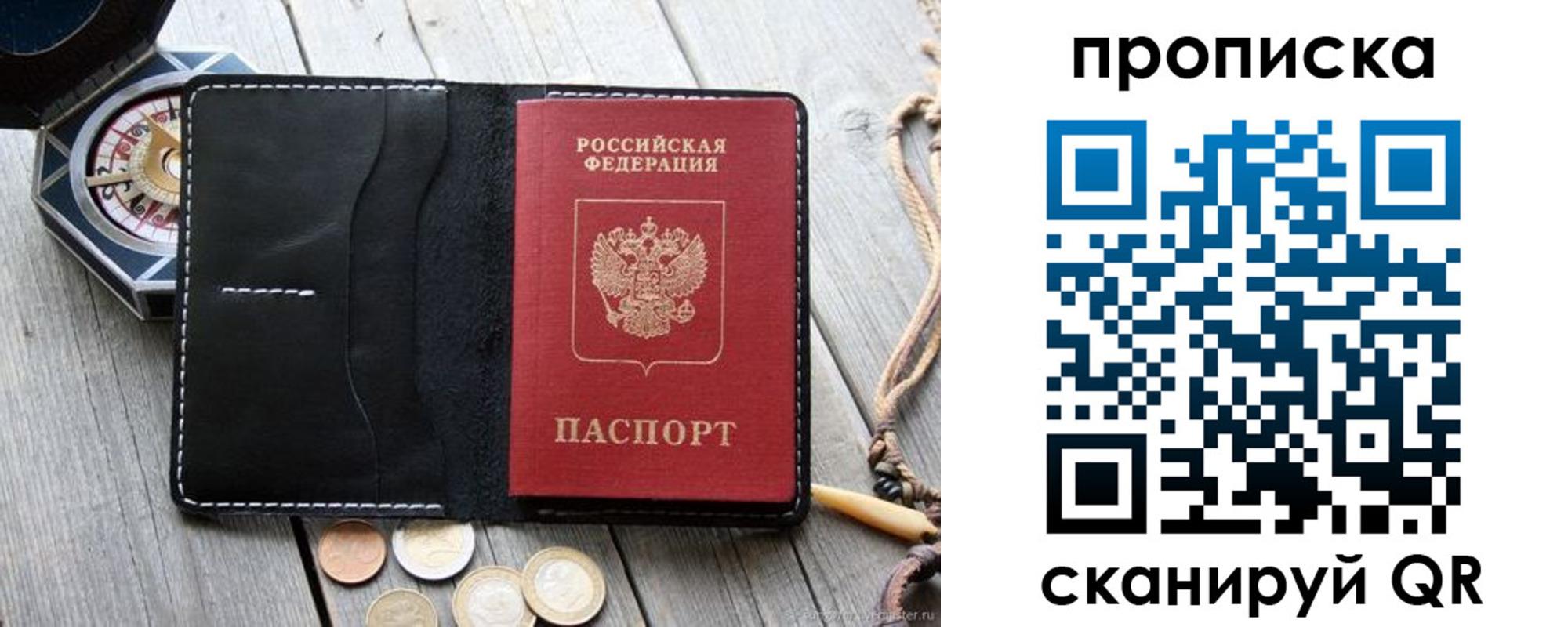 прописка для школы в Нижней Салде